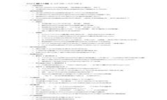 区块链医疗最新应用：如何改变未来医疗行业