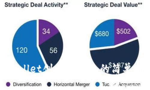 tpWallet创建子钱包的简单指南