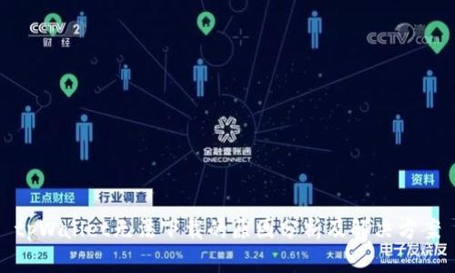 tpWallet无法下载的原因分析及解决方案