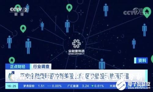 tpWallet与Web3钱包的主要区别分析