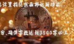 jiaotitpWallet怎么设置名字？详细教程与常见问题解