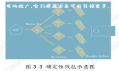 区块链与比特币的主要用途解析/区块链, 比特币