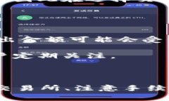 biao ti/biao ti：如何将tpWallet中的数字货币安全转出