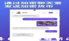 最新区块链思维导图：全面解析区块链技术与应