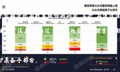 bondai瑞银区块链最新消息：金融科技的新动态和