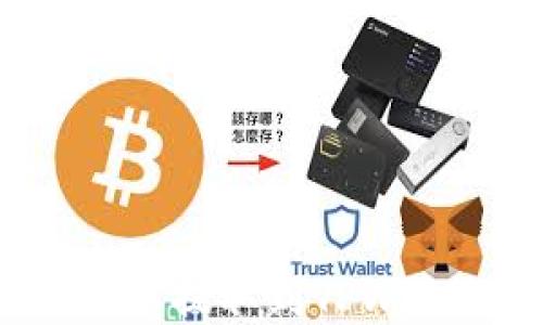 
如何将SMARS币提取到TPWallet：详细指南