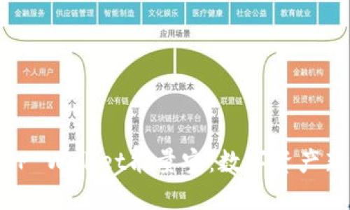 探索TP Wallet能量宝：数字资产新选择