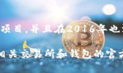 截至我知识更新的截止日期（2023年10月），tpWa