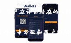 baioti区块链参与送币：如何在区块链世界中获取