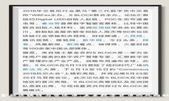 金融区块链与雷达币：未来数字货币的风向标