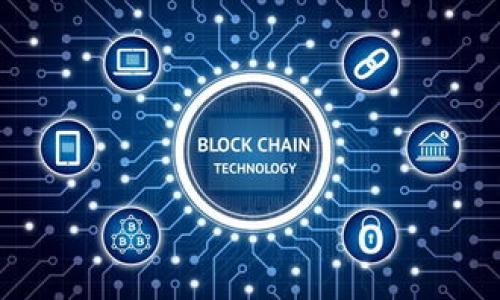 baioti区块链币圈交易员的成长之路：从新手到高手的必经之路/baioti

区块链, 币圈, 交易员, 成长之路/guanjianci

## 内容主体大纲

1. 引言
   - 区块链概述
   - 币圈产生的背景
   - 交易员的角色与重要性

2. 新手入门
   - 学习基础知识
   - 选择合适的交易平台
   - 开设交易账户的流程

3. 交易策略的制定
   - 基本面分析与技术分析简介
   - 短期交易与长期投资的区别
   - 制定属于自己的交易计划

4. 心态与情绪管理
   - 交易中的心理因素
   - 避免恐惧与贪婪
   - 培养耐心与纪律性

5. 进阶技巧
   - 杠杆交易与风险控制
   - 资金管理的重要性
   - 如何进行多样化投资组合

6. 持续学习与成长
   - 参加社区与研讨会
   - 阅读相关书籍与文章
   - 学习先进的交易工具与技术

7. 常见问题解答
   - 对交易员的生涯规划
   - 失败后的反思与调整
   - 如何避免常见的交易误区
   - 选择是否进行全职交易的考量
   - 属于自己的交易风格如何形成
   - 对区块链技术的未来展望与趋势分析

## 内容

### 1. 引言

随着区块链技术的迅速发展，币圈日益成为现代金融市场的重要组成部分。区块链作为一种去中心化的数字账本技术，不仅改变了传统的金融体系，也创造了新的投资机会。在这个充满机遇与挑战的领域中，交易员扮演着举足轻重的角色，他们不仅是市场的参与者，更是价值的发现者。

在币圈中，交易员的成长之路充满了波澜起伏，从一个新手到高手的过程需要不断学习、实践和总结。无论是技术分析、资金管理还是心态调整，都深刻影响着交易结果。因此，了解并掌握这一成长过程，能够为那些想要在币圈立足的人提供指导。

### 2. 新手入门

对于一个新刚入行的交易员来说，首先需要充分了解区块链和数字货币的基础知识。可以通过在线课程、书籍和各类网络资源来获得这种知识。

其次，选择一个合适的交易平台是非常关键的。不同的交易平台各有特点，需要仔细比较它们的手续费、用户界面、安全性等。开设交易账户的流程相对简单，但仍需要谨慎，确保个人信息的安全。

### 3. 交易策略的制定

在积累了一定的知识后，交易策略的制定是另一个关键步骤。基本面分析与技术分析是两种重要的分析方法，短期交易与长期投资的选择也需要根据个人风险承受能力进行权衡。

交易计划的制定包括明确的目标、交易纪律以及止损策略，从而避免在冲动中做出决策。

### 4. 心态与情绪管理

在交易的过程中，心态和情绪管理至关重要。交易员常常面临市场波动带来的压力和焦虑，合理管理情绪，避免贪婪和恐惧能够帮助他们做出理智的决策。

培养耐心，遵循自己的交易计划，而不是因为短期的波动而产生情绪上的波动，是一个成功交易员所必需具备的素质。

### 5. 进阶技巧

随着经验的积累，交易员可以开始尝试更复杂的交易技巧，比如杠杆交易。杠杆交易能够放大收益，但同样也放大了风险，因此风险控制显得尤为重要。

资金管理是保护交易员资产的另一个重要方面。一个合理的资金管理策略可以增大成功的可能性，并帮助交易员在市场变化时保持冷静。

### 6. 持续学习与成长

币圈瞬息万变，持续学习是交易员成长的基石。参加社区和研讨会，能够与其他交易员分享经验、获得最新资讯。

阅读相关的书籍和网络文章，掌握新的交易工具，了解最新的市场动态，都是交易员持之以恒的学习路径。

### 7. 常见问题解答

#### 对交易员的生涯规划

交易是一项高风险的职业，要做好长期准备。明确个人目标、决策是否全职交易等，都是生涯规划中不可忽视的重要环节。

#### 失败后的反思与调整

交易中的失败是不可避免的，如何进行反思并调整策略至关重要。总结失败的原因，通过不断修正，才能在交易中保持竞争力。

#### 如何避免常见的交易误区

常见的交易误区包括过度交易、忽视基本面分析等。认识这些误区，形成自身的交易系统，能够有效提高交易成功率。

#### 选择是否进行全职交易的考量

是否进行全职交易，需考虑个人经济状况、市场状况与个人可承受的风险等多个方面。全面评估后，做出理智的决策。

#### 属于自己的交易风格如何形成

交易风格的形成需要时间和经验的积累，从模仿到创造自我风格的过程，需要根据个人特点逐渐调整。

#### 对区块链技术的未来展望与趋势分析

随着技术的不断发展，区块链的应用场景将不断扩展。了解这些趋势，关注潜在的投资机会，是交易员不可或缺的视角。

通过这篇文章，希望能够为那些渴望在币圈交易的读者提供指导，帮助他们更好地踏上交易员的成长之路。