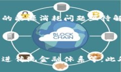 baioti揭秘比特币发明人：区块链背后的神秘面纱