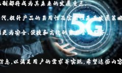 以下是您请求的内容，包括且的、关键词、内容
