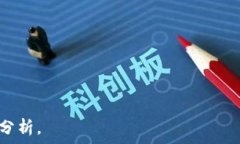     区块链0ng是什么币？深入解析全新数字货币的