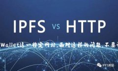 # 网站打不开的解决方案在日常使用中，我们可能