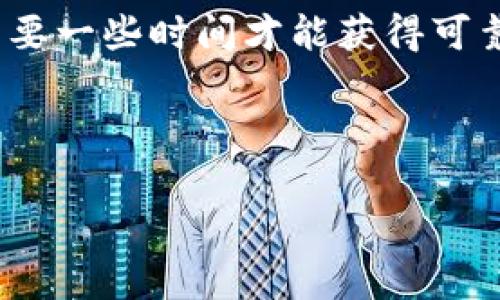 如何在tpWallet中更换节点？详细指南与常见问题解答/

tpWallet, 换节点, 钱包设置, 区块链/guanjianci

### 内容主体大纲

1. **引言**
   - 什么是tpWallet
   - 为什么要更换节点

2. **tpWallet换节点的步骤**
   - 安装和打开tpWallet
   - 访问节点设置
   - 更换节点的选项
   - 保存设置并重启钱包

3. **节点选择的注意事项**
   - 节点的重要性
   - 如何选择稳定的节点
   - 推荐使用的节点

4. **更换节点后遇到的问题**
   - 常见错误及其解决办法
   - 如何检查节点连接状态

5. **tpWallet节点更换的影响**
   - 对交易速度的影响
   - 对安全性的影响

6. **总结**
   - 总结更换节点的优势与必要性

7. **常见问题解答**
   - 6个相关问题的详细解答

---

### 引言

在区块链技术快速发展的今天，各种钱包应用层出不穷。其中，tpWallet因其用户友好的界面和丰富的功能受到很多用户的青睐。然而，随着使用的深入，许多用户可能会遇到节点连接不稳定的问题。在这种情况下，更换节点成为解决问题的一种有效方式。

节点在区块链网络中起着至关重要的作用。不同的节点可能会影响到你在钱包中看到的信息的实时性以及交易的速度。因此，了解如何在tpWallet中更换节点，对于提升用户体验是非常重要的。

### tpWallet换节点的步骤

在tpWallet中更换节点的步骤并不复杂，以下是详细的操作指南：

#### 安装和打开tpWallet

首先，你需要在你的设备上安装并打开tpWallet。无论是Android还是iOS设备，tpWallet的下载链接都可以在其官方网站找到。安装完成后，点击打开应用程序，以进入主界面。

#### 访问节点设置

在tpWallet的主页上，你会看到一个设置图标。点击这个图标，进入钱包的设置页面。在这里，你可以找到“节点设置”或“网络设置”选项，点击进入这个选项，准备进行节点的更换。

#### 更换节点的选项

在节点设置页面，你会看到当前使用的节点信息。此时，你可以选择添加新的节点，或者更换成其他已知的节点。tpWallet通常会提供一些推荐节点，也可以手动输入新的节点地址。

#### 保存设置并重启钱包

选择完成后，点击“保存”按钮以确认更改。为了确保新的节点能够正常工作，你可能需要重启tpWallet。关闭应用程序后，再次打开它，以便加载新的节点设置。

### 节点选择的注意事项

选择合适的节点是保证钱包正常使用的重要前提。以下是一些选择节点时的注意事项：

#### 节点的重要性

节点是区块链网络中的重要组成部分，它们负责处理用户的交易并维护网络的稳定性。选择稳定的节点，可以有效地避免交易延迟和信息更新不及时的问题。

#### 如何选择稳定的节点

选择稳定的节点通常可以参考以下几点：
1. **节点的在线时间**：一个长时间在线且稳定的节点，通常能提供更好的服务。
2. **社区反馈**：查看用户的反馈和评论，了解不同节点的表现。
3. **节点地理位置**：选择离自己网络环境较近的节点，可能会有更快的连接速度。

#### 推荐使用的节点

根据用户反馈和社区推荐，多个节点表现相对稳定，建议用户将其添加为备选。例如，可以参考一些备受欢迎的公共节点地址。

### 更换节点后遇到的问题

即使换了节点，有时仍然会遇到一些问题。以下是部分常见问题及解决办法：

#### 常见错误及其解决办法

一些用户在更换节点后，仍然无法正常连接网络，可能是由于以下原因：
1. **节点宕机**：如果选择的节点不再在线，尝试更换为其他节点。
2. **网络不稳定**：检查自己的网络连接是否正常，如果网络不稳，可以尝试重启路由器。
3. **钱包版本过旧**：请确保tpWallet是最新版本，开发者经常进行更新来节点连接问题。

#### 如何检查节点连接状态

在tpWallet中，通常可以在设置页面查看节点的连接状态。一旦连接成功，应该会显示“已连接”或类似提示。如果仍有问题，可以尝试重新加载或选择不同的节点。

### tpWallet节点更换的影响

节点的选择直接关系到用户的交易体验。以下是更换节点后可能影响的几个方面：

#### 对交易速度的影响

选择一个快速且稳定的节点，能够显著提高交易的确认速度。反之，如果选择了一个延迟较高的节点，可能会引发交易延迟及信息更新不及时的问题。

#### 对安全性的影响

不同节点对用户信息的保护标准不一，适合选择有良好声誉和安全性高的节点。在选择节点时，建议查看该节点的安全性和信誉度，以避免信息泄露的风险。

### 总结

更换节点是提升tpWallet使用体验的重要方法。通过选择合适的节点，你不仅能够获得更快的交易速度，还能增强钱包的安全性。希望以上指南能有效帮助你在tpWallet中更换节点，获得更好的使用体验。

---

### 常见问题解答

#### 问题一：如何找出当前节点的状态？

如何找出当前节点的状态

首先，你需要打开tpWallet，进入网络设置页面。在这里，你可以查看当前使用的节点信息，包括节点的IP地址和在线状态。如果该节点显示为“连接”，则表示你已经成功连接到该节点。另一方面，如果显示为“未连接”，那么你可能需要考虑更换节点。

如果在设置中没有详细的状态信息，可以尝试通过主界面上的状态指示器来判断。在右上角或下方通常会有一个提示框，显示当前的网络连接情况。如果连接不稳定或超时，系统一般会给出警告提示。

此外，了解如何使用区块浏览器也很重要。通过区块浏览器，你可以直接查看你的交易是否已被网络确认，这也是判断节点状态的一个重要方法。如果交易显示为“待确认”状态，并且经过较长时间仍未处理，那么你可能需要考虑换一个节点来进行交易。

选择稳定的节点能够提升交易的确认速度，减少由于节点不稳定导致的丢失交易信息的风险。因此，定期检查节点的状态和连接质量是一个好习惯。

---

#### 问题二：对比公共节点和私有节点，哪个更好？

对比公共节点和私有节点，哪个更好

在选择使用节点时，很多用户常常在公共节点与私有节点之间犹豫。在决定使用哪个好之前，我们先了解一下两者的定义和优缺点。

公共节点是开放给所有用户使用的节点，任何人都可以连接到这些节点。它们方便，使用简单，但缺乏一定的安全性。大多数公共节点属于一个社区或组织，使用多的人可能导致繁忙和延迟。

相对而言，私有节点是由个人或特定组织维护的，只有授权用户可以连接。这类节点通常对用户数量有限制，稳定性和安全性更高。因为其使用者较少，响应速度通常更快。

然而，选择私有节点也并非没有缺点。首先，使用私有节点一般需要更多的设置步骤，比如要查询并输入节点地址。此外，这种类型的节点可能会要求用户遵循特定的网络规则，而且在维护时可能会面临服务中断的风险。

当然，最优选择仍然取决于用户的实际需求。如果你只是偶尔交易且希望使用简单方便的操作，那么公共节点是不错的选择。但如果你对安全性有较高的要求，同时又希望交易速度快，那么私有节点可能更适合你。

---

#### 问题三：节点的延迟问题如何解决？

节点的延迟问题如何解决

节点延迟问题是很多tpWallet用户常常会遇到的难题，通常它导致交易确认速度减慢，影响用户的体验。解决这个问题，关键是要分析延迟的原因，并针对性地采取相应的措施。

首先，用户需要检查自己的网络连接。如果网络连接不良，例如信号弱、频繁掉线，就可能导致连接节点的延迟。在这种情况下，重启网络或更换网络提供商进行速度测试是必要的。

其次，尝试更换不同的节点。有些节点可能因繁忙而出现延迟，而其他节点则提供更快的响应速度。通过对比不同节点的连接速度，用户可以找到一个性能较好的节点。

另外，可以使用一些在线工具来监测网络延迟，了解你当前连接的节点状态。其他用户的反馈也可以作为重要的参考，比如某个节点是否常出现延迟现象。

最后，不定期更新tpWallet到最新版本，也有可能改善延迟。在更新的过程中，开发者通常会网络连接功能，有助于提升节点的响应速度和稳定性。

---

#### 问题四：如何确保节点的安全性？

如何确保节点的安全性

在使用tpWallet时，确保节点的安全性是非常重要的，因为安全性直接关系到用户的资金和信息保护。为了增强节点的安全性，用户可以从以下几个方面进行考量：

首先，选择知名度高且经验证的节点是提升安全性的基础。可以通过社区评测和用户反馈来判断一个节点的安全性，优先使用那些长时间运作良好的节点。

其次，了解节点的运营方背景也很重要。公司或组织在区块链领域的公信力和声誉，能够为其提供的节点服务提供保障。如果该节点的运营商曾经遭遇过安全事件，用户可能需要重新考虑是否继续使用。

此外，启用双重身份验证等安全功能也是保护资金安全的重要手段。这种方式可以在用户账户发生异常时，及时收到警报并采取控制措施。

最后，定期备份钱包和密钥信息，以防意外丢失。如果确实出现安全问题，提前备份的信息可以帮助用户恢复对自己钱包的访问，避免损失。

---

#### 问题五：在何种情况下频繁更换节点比较合适？

在何种情况下频繁更换节点比较合适

更换节点并不是一个频繁的操作，但在某些特定情况下，频繁更换节点可能有助于提升用户体验：

首先，当你发现当前节点总是连接不稳定，交易频繁延迟时，可以考虑更换节点。这种情况下，节点的性能直接影响到你在钱包中的交易体验。

其次，当你切换网络环境时，比如移动网络转为固定宽带，可能会影响到你与节点的连接质量。在这种情况下，可以通过更换节点来尝试获得更好的连通体验。

此外，一些地区的网络封锁或连接阻碍，也可能促使用户频繁更换节点。不同的节点在网络连接状况上可能有所差异，如果发现某些节点无法使用，及时更换为可以正常使用的节点是很有必要的。

最后，如果你关注的区块链网络近期发生了重要更新，可能会影响节点的运行。这时，检查和更新节点，选择更适合新环境的节点是合理的选择。

---

#### 问题六：更换节点后，交易是否会受到影响？

更换节点后，交易是否会受到影响

更换节点的确可能对交易产生影响，尤其是在交易速度和确认时间上：

如果你更换到一个快速且稳定的节点，交易的确认速度通常会有所提升。这是因为节点处理请求的速度不同，当你连接一个性能较好的节点时，交易的验证和确认就能更快完成。

然而，若更换到一个延迟较高或不稳定的节点，交易的确认时间可能会被延长。在这种情况下，即使你发起了交易，由于节点未能及时处理，可能导致交易显著延迟。

需要注意的是，出现延迟时可以及时查看钱包的状态通知，了解当前的连接是否正常。在更换节点的过程中，可能需要一些时间才能获得可靠的连接体验，因此在进行交易前，应确保新的节点连接已经稳定。

最终，适时更换节点可以改善交易体验，但需谨慎选择节点，以避免不必要的交易延迟和信息不及时的风险。  

希望上述内容能帮助你更好地理解在tpWallet中更换节点的相关内容与步骤。如有更多问题，请随时提问！