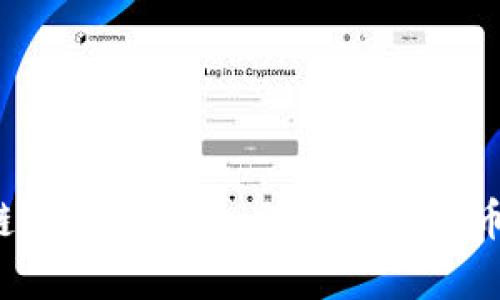 Equis区块链挖矿详解：如何在数字货币世界中立足