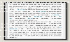 baioti最新北京区块链规划：推动数字经济发展的