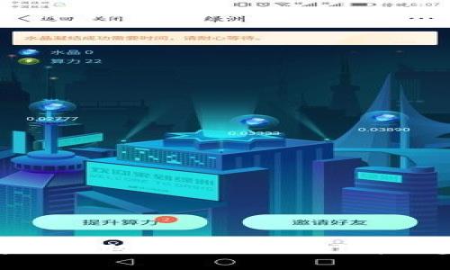 如何将XCH币安全提取到TPWallet？详细步骤与注意事项