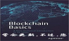 不清楚tpWallet是否支持TRC20（波场网络的代币标准