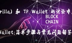 在关于 FEG (Feed Every Gorilla) 和 TP Wallet 的讨论中，