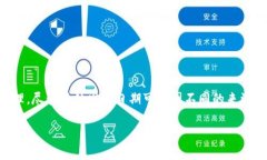 tpWallet是一个关于数字资产管理和交易的钱包平台