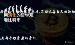    在哪儿看区块链最新项目？2023年推荐的热门应