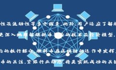   区块链中的燃料币：定义、应用及未来趋势