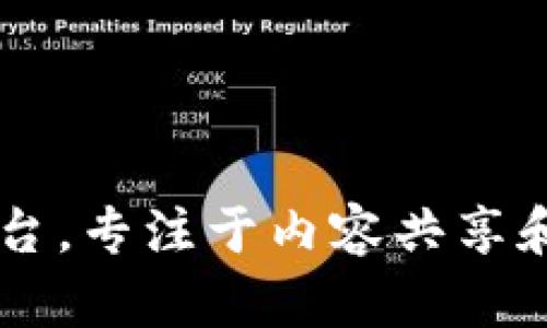 tpWallet 是一个基于 TRON 公链的数字钱包，旨在支持 TRON 生态系统内的各种资产和应用。TRON 是一个去中心化的平台，专注于内容共享和数字娱乐，tpWallet 允许用户安全地存储和管理 TRON 及其代币（如 TRC-20 代币），并提供便利的交易和资产管理功能。
