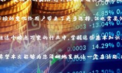 区块链封装期的币种产出揭秘：如何理解与操作