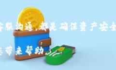 关于“欧意上的币提不到tpWallet”这件事，确实让