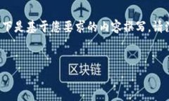 当前位置：您提到的“芒格区块链最新消息”似