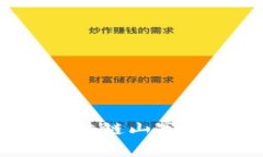 如何通过投资区块链山寨币获得丰厚回报？