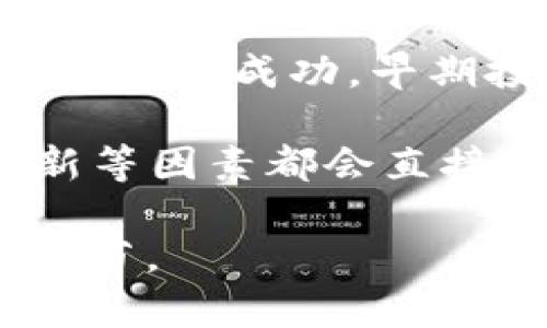 区块链种子轮币（Seed Round Tokens）是指在区块链项目的种子轮融资阶段所发行的加密货币或代币。这一阶段通常是项目初创团队在正式启动前的第一轮融资，用于获取初步资金以推动项目的发展，如技术开发、市场调研和团队建设等。

以下是关于区块链种子轮币的一些重要信息：

1. **种子轮的定义**：种子轮是初创企业在进入市场之前，向天使投资人或早期投资者筹集的第一笔资金。这些资金通常是用于最初的产品开发和市场测试。

2. **代币的发行**：在区块链项目中，种子轮币通常是通过智能合约发行的。这些代币可以作为项目未来的收益分享、投票权或其他权益的凭证。

3. **投资者的风险与回报**：种子轮投资风险较高，因为项目往往处于早期阶段，成功的可能性不确定。然而，如果项目成功，早期投资者可能获得丰厚的回报。

4. **市场情况与需求**：种子轮币的价值通常受到市场供需关系的影响。项目的市场竞争力、团队背景、技术创新等因素都会直接影响代币的认可度和价值。

总的来说，区块链种子轮币代表着项目初期融资的重要方式，是区块链生态系统中用于促进创新和发展的关键环节。