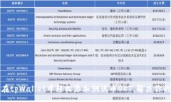 :如何在tpWallet中轻松添加测试币OKT，解决你的困