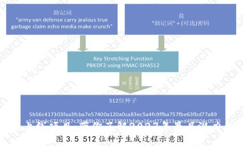 区块链最新上线项目：带你了解2023年最具潜力的投资机会