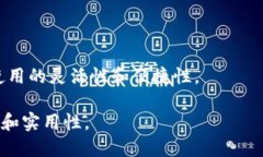 百川币（BaiChuan Coin）是基于区块链技术的数字货