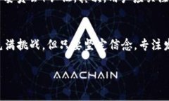 bin区块链技术的未来：深入了解KK币项目及其潜力