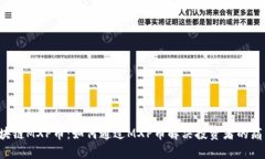 区块链MXP币：如何通过MXP币解决投资者的痛点？