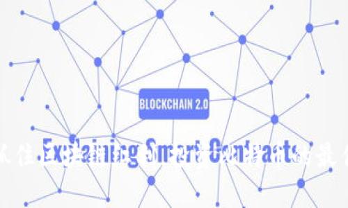 如何抓住区块链红利，投资比特币的最佳策略