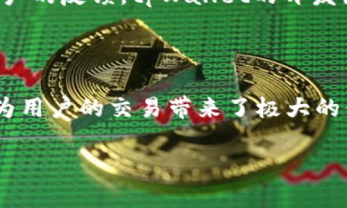 bianoti一步到位！如何在安卓设备上轻松安装和使用tpWallet/bianoti  
tpWallet, 安卓, 钱包应用, 加密货币/guanjianci  

导言  
在如今这个数字化快速发展的时代，手机已成为我们日常生活的必需品。尤其是随着加密货币的不断普及，很多人开始寻求一种安全便捷的方式来管理他们的数字资产。tpWallet作为一款全新的数字钱包应用，凭借其简洁的设计和丰富的功能，吸引了大量用户的关注。  

1. 什么是tpWallet？  
tpWallet是一款专为存储和管理加密货币而设计的钱包应用。不论你是初入币圈的新手，还是已经在市场上摸爬滚打的老手，tpWallet 都能给你带来直观友好的使用体验。它支持多种主流数字货币的存储、转账及交易功能，让用户不再受到传统钱包的限制。  
这款应用的特点在于其用户友好的界面、稳定的性能和完善的安全措施，使得用户在使用过程中可以更加安心。同时，tpWallet还不断更新迭代，加入了更多新功能，以满足用户日益增长的需求。  

2. 为什么选择在安卓设备上使用tpWallet？  
安卓系统的开放性和广泛性，让它成为了数字钱包应用发展的一片沃土。使用tpWallet在安卓设备上，用户可以享受到以下几个优势：  
ul  
    listrong便捷性：/strong安卓设备的普及意味着更多人能够随时随地使用这个应用进行交易管理。/li  
    listrong安全性：/strongtpWallet采用多重加密技术，确保用户的资产安全，最大程度减少交易风险。/li  
    listrong用户体验：/strongtpWallet的设计简洁，功能明了，可以迅速上手，不会让初学者感到困惑。/li  
    listrong定期更新：/strong开发团队会根据用户反馈不断改进，确保用户体验始终处于最佳状态。/li  
/ul  

3. 如何在安卓设备上安装tpWallet？  
安装tpWallet的过程非常简单，只需几个步骤即可完成。下面是详细的安装指南：  
ol  
    listrong打开应用商店：/strong在您的安卓设备上，首先进入Google Play商店。/li  
    listrong搜索tpWallet：/strong在搜索栏输入“tpWallet”，点击搜索。/li  
    listrong下载安装：/strong找到tpWallet应用后，点击“安装”按钮，耐心等待下载完成。/li  
    listrong打开应用：/strong安装完成后，找到应用图标，点击打开。/li  
    listrong创建账户：/strong首次使用时，您需要创建一个新账户或导入现有钱包。/li  
/ol  

4. tpWallet的主要功能  
tpWallet提供了多种功能，旨在为用户提供全面的数字资产管理服务：  
ul  
    listrong资产管理：/strong用户可以轻松查看自己所有加密货币的实时余额及其价值变动。/li  
    listrong交易记录：/strong每笔交易都可以在应用中清晰地查看，方便用户进行账务管理。/li  
    listrong多币种支持：/strongtpWallet支持多种主流的加密货币，如比特币、以太坊等，满足不同用户的需求。/li  
    listrong安全措施：/strong内置多重安全保障措施，如指纹解锁、私钥加密等，保护用户资产安全。/li  
/ul  

5. 使用tpWallet时应该注意的安全事项  
虽然tpWallet在安全性上做了许多努力，但是用户也必须提高自身的安全意识。以下是一些使用tpWallet时必须注意的事项：  
ul  
    listrong定期备份：/strong切勿忘记定期备份钱包，这样可以避免因设备损坏或丢失而造成的资产损失。/li  
    listrong私钥保管：/strong妥善保管你的私钥，绝对不要泄露给任何不信任的第三方。/li  
    listrong设置强密码：/strong设置一个复杂且独特的密码，以提高账户的安全性。/li  
    listrong定期更新：/strong保持应用程序更新，以确保使用最新的安全补丁和功能。/li  
/ul  

6. tpWallet的用户评价与反馈  
在各大应用商店中，tpWallet获得了许多用户的积极评价。很多用户称赞其界面友好、操作简单，同时也有用户反馈希望能增加更多的币种支持。通过收集用户的反馈，tpWallet的开发团队也在持续改进，以满足用户的期待和需求。  
总的来说，tpWallet已经成为越来越多用户的首选钱包应用，其可靠性和实用性让人倍感安心。  

结论  
无论你是加密货币的初学者还是有一定经验的投资者，tpWallet都能为你提供一个安全、便捷的数字资产管理解决方案。其在安卓设备上的优良表现，更是为用户的交易带来了极大的便利。在选择数字钱包时，选择tpWallet无疑是一个明智的决定。希望此文能够帮助你了解如何在安卓上安装和使用tpWallet，更好地管理你的数字资产。  

在未来，随着加密货币的不断发展，相信tpWallet的功能和安全性也会不断提升，带给用户更好的使用体验。  