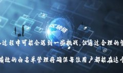 ttpWallet白名单是指在tpWallet平台上，为了保护用户