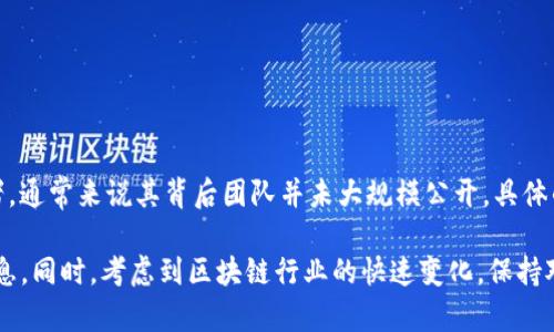 丝路币（SilkRoad Coin）是一个基于区块链技术的数字货币，旨在促进丝绸之路经济带的交易与合作。关于丝路币的创办者，通常来说其背后团队并未大规模公开，具体的创办人信息可能较为模糊。很多区块链项目都由分散的团队进行开发，创始人公开的程度和项目管理的透明度各有不同。

在大多数情况下，涉及到这样的数字货币时，建议查阅相关的官方网站、白皮书或社交媒体资料，以获取更准确和权威的信息。同时，考虑到区块链行业的快速变化，保持对这些项目最新动态的关注至关重要。