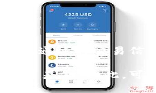 是的，比特币属于区块链货币。比特币是首个去中心化的数字货币，它基于区块链技术进行交易记录的管理与验证。区块链是一种分布式账本技术，通过将交易信息存储在一个公开且可验证的网络中，使得任何人都可以参与到交易的验证中。每笔比特币交易都被记录在区块链上，确保了透明性和安全性。

此外，比特币的引入是区块链技术获得广泛关注的一个重要原因，它不仅改变了人们对货币的理解，也为其他数字货币和区块链应用的发展奠定了基础。因此，可以说比特币是区块链货币的一个重要代表。