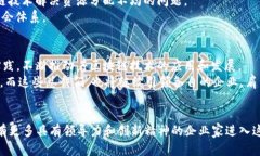 2023中国区块链总裁排名榜：引领行业变革的领军