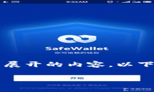 这是一个将围绕“区块链卡币融资”这一主题展开的内容。以下是根据您的要求设计的、关键词和内容大纲。

区块链卡币融资：解锁资金流动的新纪元