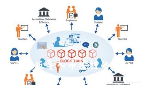 tpWallet电脑版导入币安链的详细步骤解析