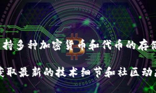 MTPS 是 tpWallet 中的一种代币，它代表了一种特定的数字资产。tpWallet 是一个多链钱包，支持多种加密货币和代币的存储和交易。MTPS 代币的具体用途可能与其项目的生态系统相关，例如奖励机制、治理权或其他功能。

如果你想了解更多关于 MTPS 代币的详细信息，建议查阅相关的区块链项目白皮书或官方网站，获取最新的技术细节和社区动态。同时，可以关注社交媒体和加密货币论坛，了解用户的反馈与实践经验。