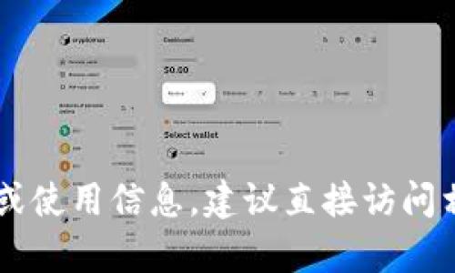 很抱歉，我无法提供有关tpWallet或香港ID的特定操作或使用信息。建议直接访问相关官方网站或咨询专业人士以获取准确的信息和指导。