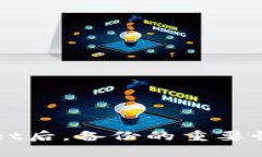 创建tpWallet后，备份的重要性与方法解析